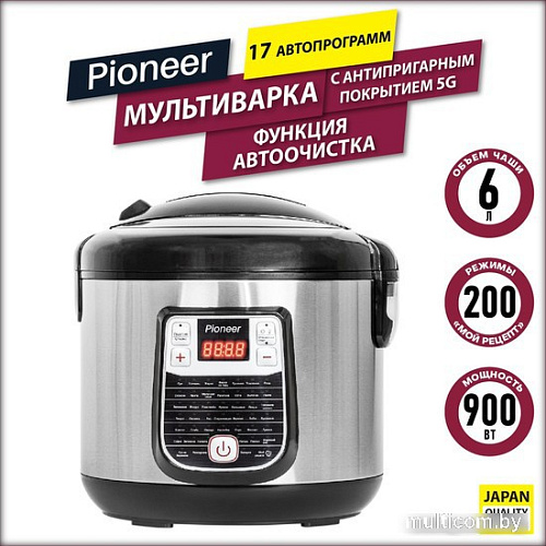 Мультиварка Pioneer MC501