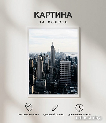 Картина Woodary 3036