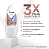 Rexona Clinical Protection защита и свежесть 50 мл