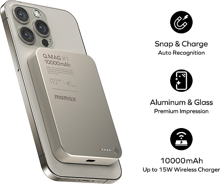 Внешний аккумулятор Momax Q.Mag X1 Magnetic IP117A 10000mAh (титановый)