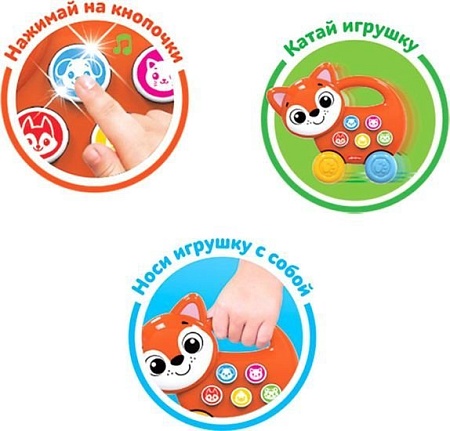 Развивающая игрушка Азбукварик Лисенок 2868
