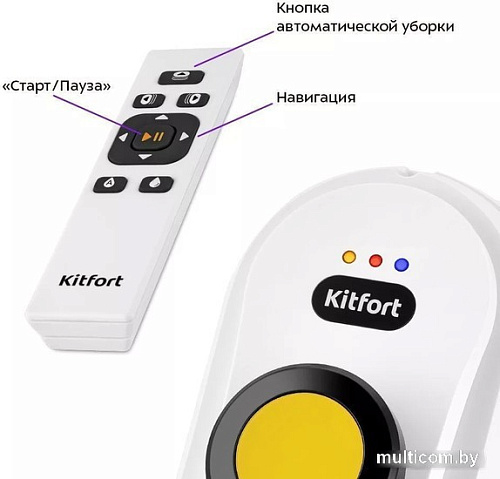 Робот для мытья окон Kitfort KT-5188