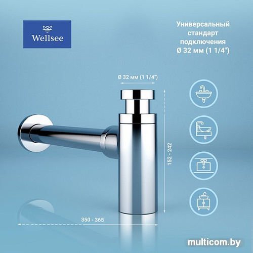 Сифон Wellsee Drainage System 182104000 (хром)