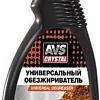 AVS Универсальный обезжириватель 500 мл AVK-655