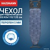 Чехол для гладильной доски Hausmann Cosmic 33 HM-1343-BG