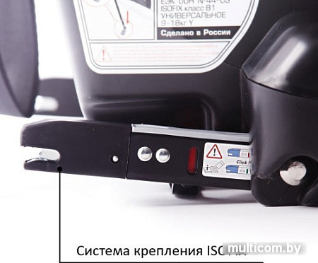 Автокресло Siger Art Прайм Isofix (серый)
