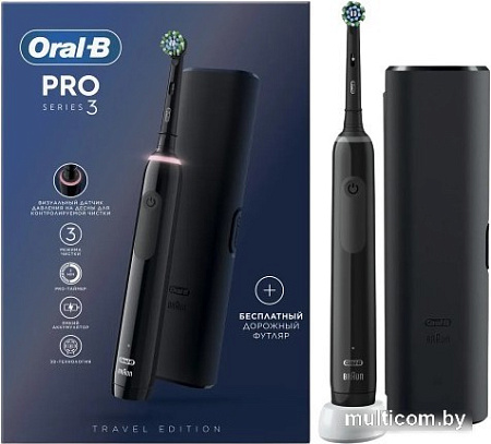 Электрическая зубная щетка Oral-B PRO Series 3 3500 D505.513.3X (черный)