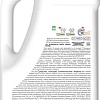 Гель для стирки Ariel Горный Родник (5.005 л)