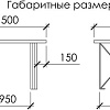 Кухонный стол Buro7 Призма 150 (с обзолом, дуб беленый/серебро)