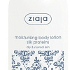 Ziaja Silk proteins body lotion moisturising dry&amp;normal skin