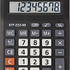Калькулятор Staff Plus STF-222-08 250418