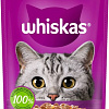 Пресервы Whiskas Желе с лососем 75 г