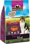 Сухой корм для кошек Meglium Cat Adult Chicken & Turkey 1.5 кг