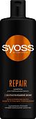 Шампунь Syoss Repair для поврежденных волос с экстрактом водяной лилии 450 мл