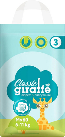 Подгузники Lovular Giraffe Classic M 6-11 кг 429693 (60 шт)