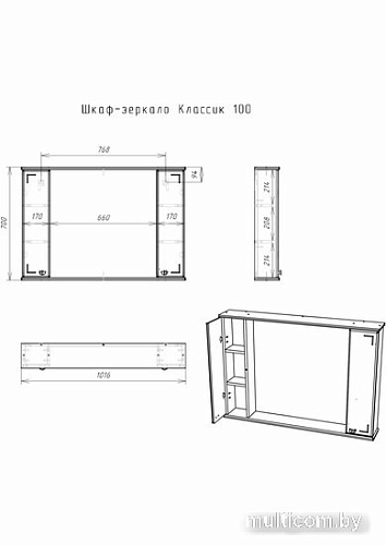 Айсберг Шкаф с зеркалом Классик 100
