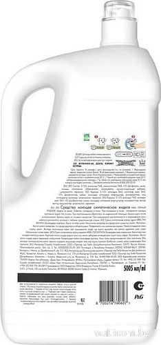 Гель для стирки Ariel Горный Родник (5.005 л)