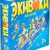Настольная игра Экивоки Для друзей