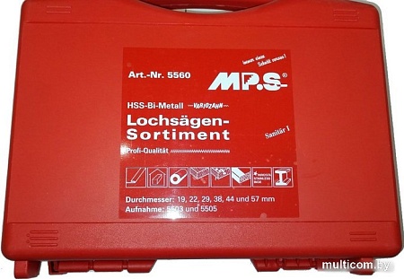 Набор коронок MPS 5560