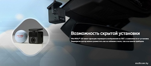 Видеорегистратор Mio MiVue J20