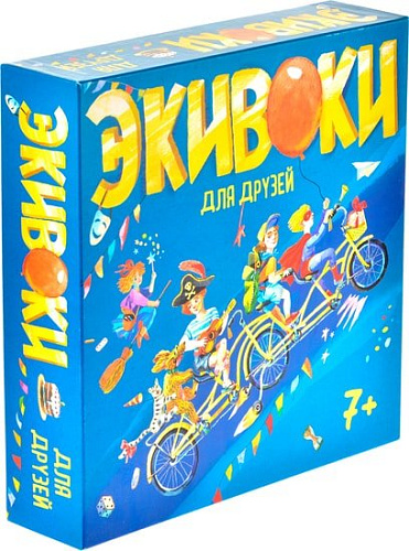 Настольная игра Экивоки Для друзей