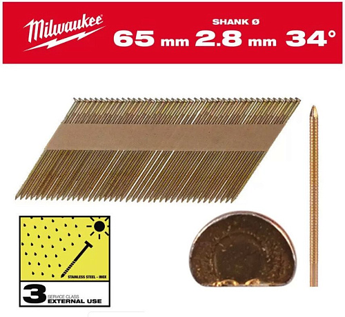 Гвозди для пистолета Milwaukee 4932492614 (2200 шт)