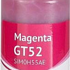 Картридж Sakura Printing SIM0H55AE (аналог HP GT52 Magenta)
