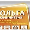 Фольга алюминиевая Qualita 30 (20 м)