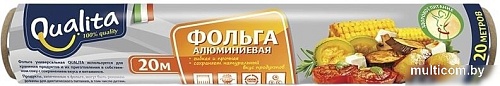Фольга алюминиевая Qualita 30 (20 м)