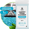 Средство для ковровых покрытий Grass Carpet Foam Cleaner 1 л