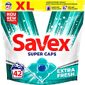 Капсулы для стирки Savex Super Caps Extra Fresh 42шт