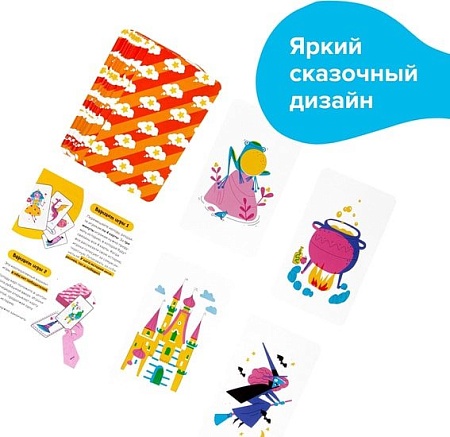 Развивающая игра Brainy Games Сказки по картинкам УМ520