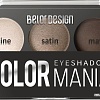 Тени для век Belor Design Smart Girl Color Mania тон 34