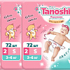 Подгузники Tanoshi S 3-6 кг (216 шт)