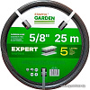 Шланг Startul Garden Expert ST6035-5/8-25 (5/8&amp;quot;, 25 м)