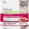 Корм для кошек Trainer Natural Adult Sterilised Dry-cured ham 0.3 кг