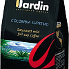 Кофе Jardin Colombia Supremo молотый 250 г