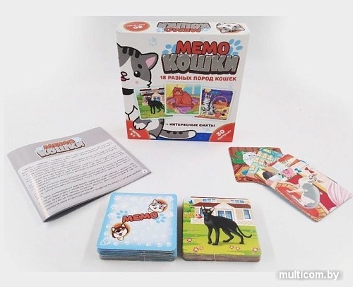 Настольная игра Нескучные игры Мемо. Кошки 834436