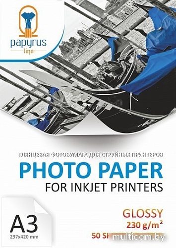 Фотобумага Papyrus Глянцевая A3, 230 г/м2 50 листов
