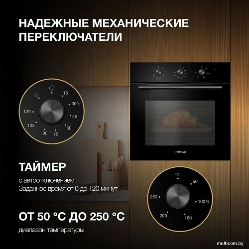 Электрический духовой шкаф Hyundai HEO 66412 BG