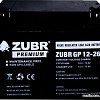Zubr GP 12-26