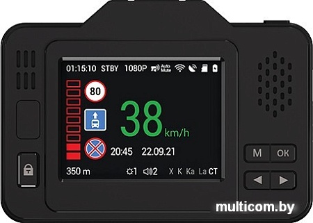 Видеорегистратор-радар детектор-GPS информатор (3в1) NAVITEL XR2550