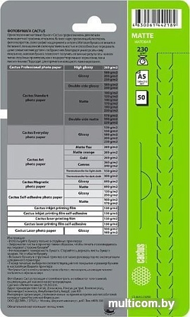 Фотобумага CACTUS A5 230г/м2 50 л матовый CS-MA523050