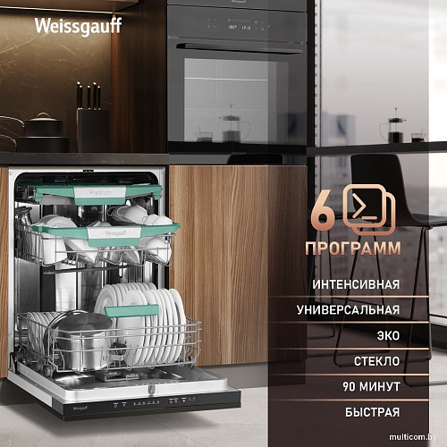 Встраиваемая посудомоечная машина Weissgauff BDW 6136 D Inverter Autoopen Timer Floor