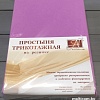 Постельное белье Альвитек Трикотажная на резинке 180x200x20 ПТР-ЛА-180(180) (лавандовый)