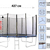 Батут Arizone 427 см 80-140400