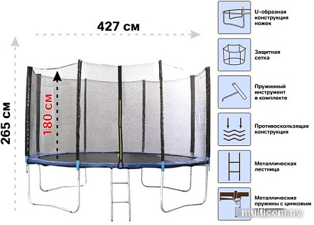 Батут Arizone 427 см 80-140400