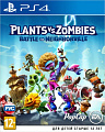 Игра Plants vs. Zombies: Битва за Нейборвиль для PlayStation 4