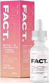 Art&Fact Сыворотка для лица Art&Fact Matrixyl+3 D Hyaluronic Acid+Leuphasyl+Argilerine 30 мл