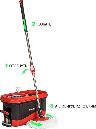 Набор для уборки Pioneer 7112S